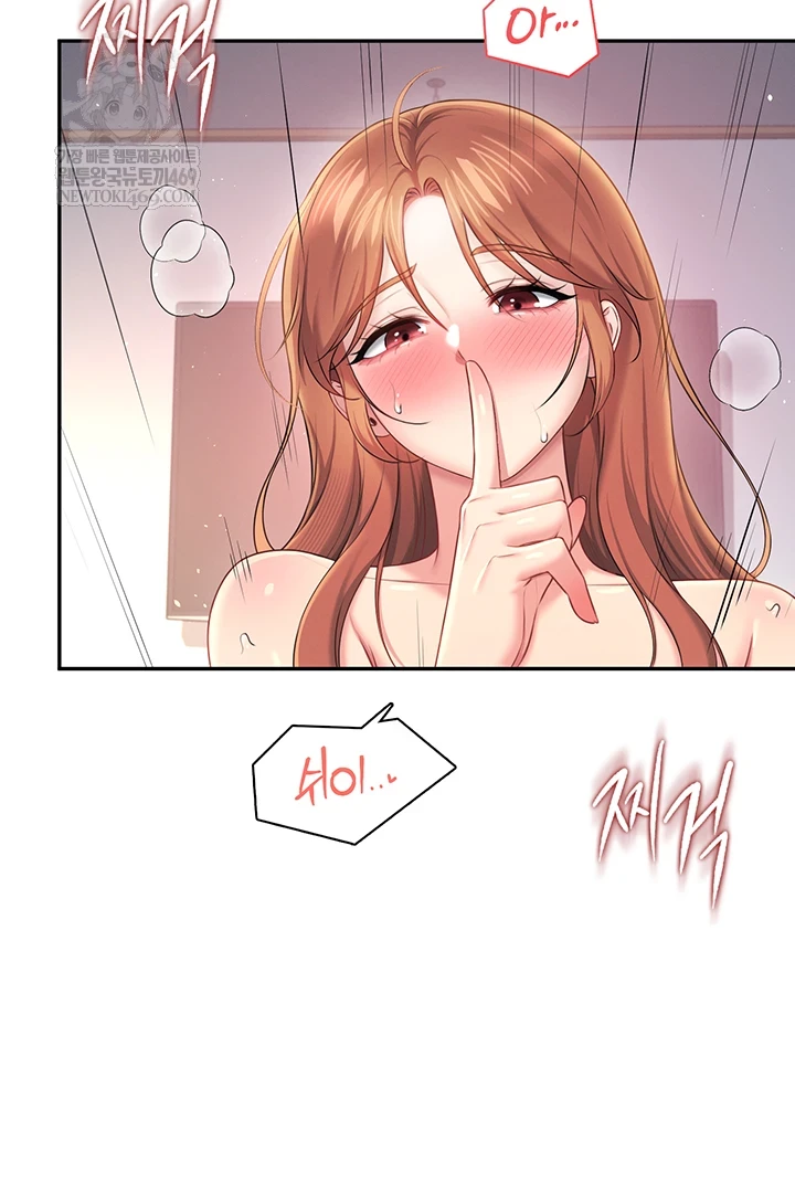 Wireless Onahole Raw 14