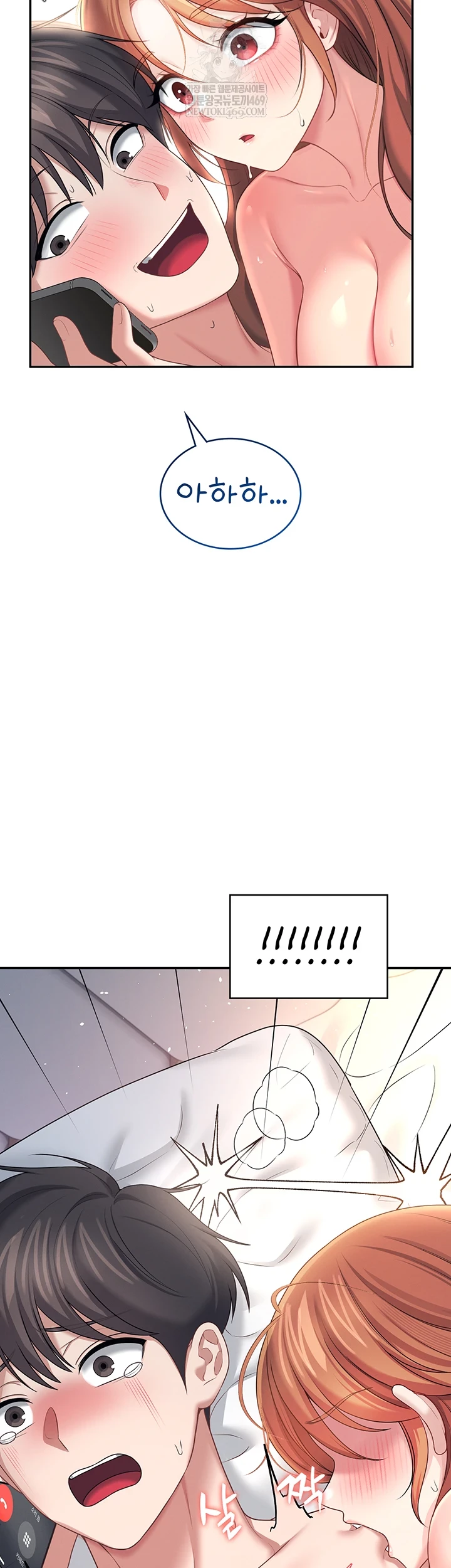 Wireless Onahole Raw 19