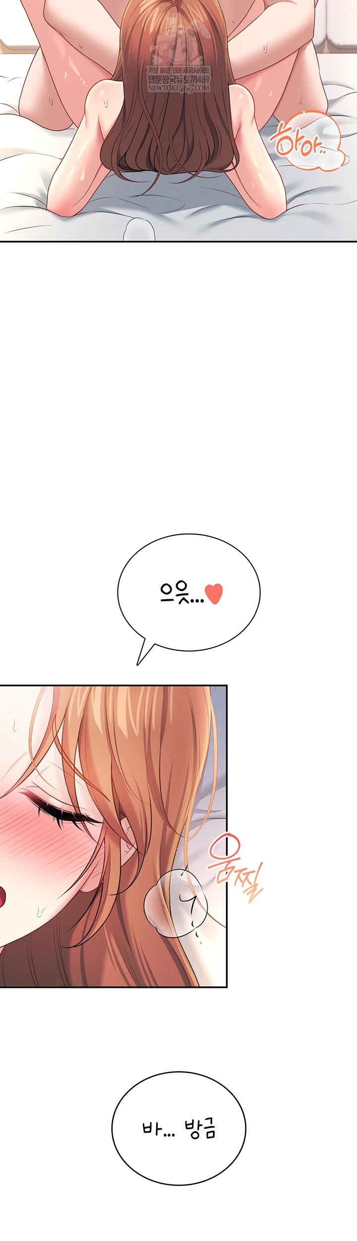 Wireless Onahole Raw 34