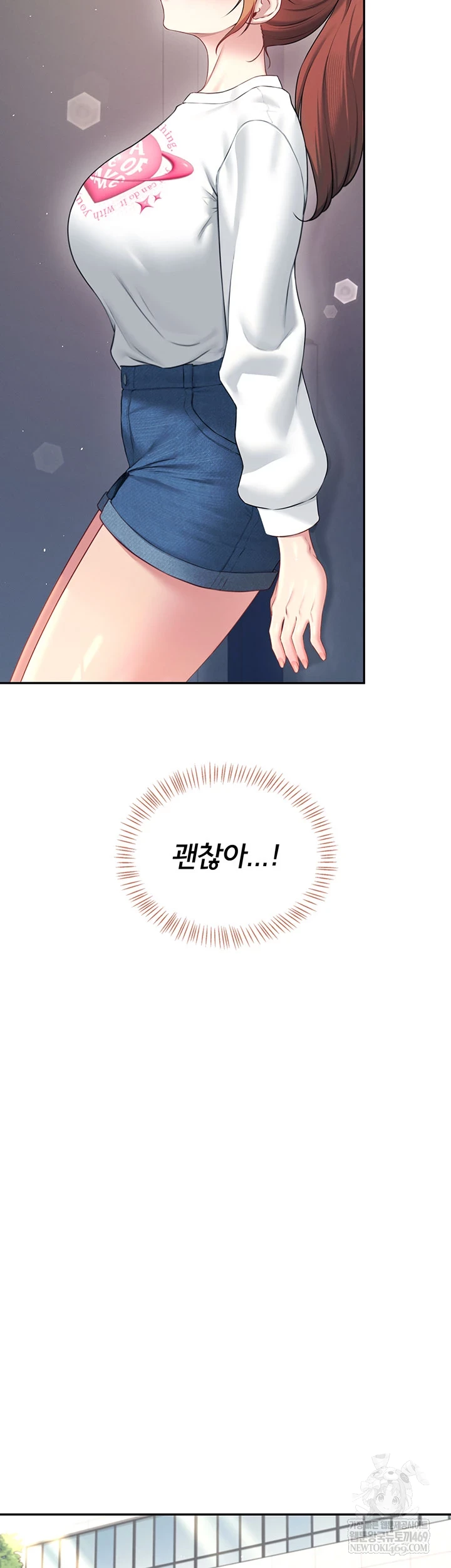 Wireless Onahole Raw 25