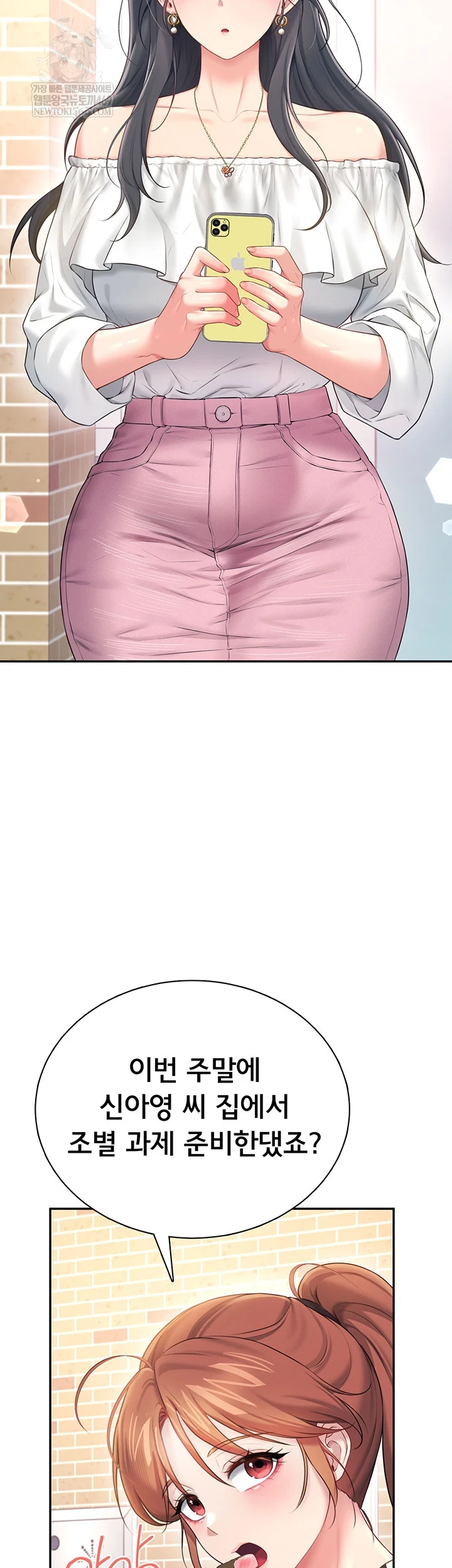 Wireless Onahole Raw 33