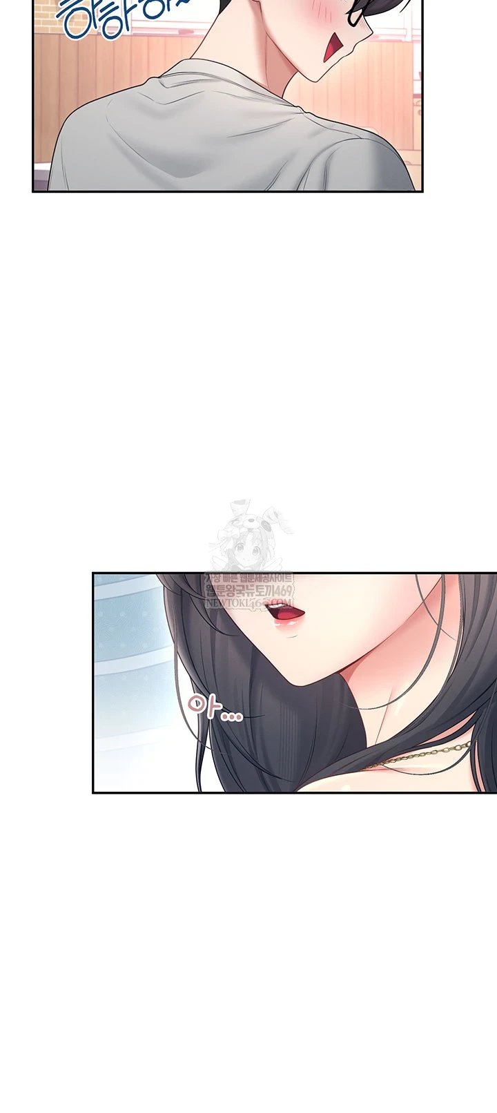 Wireless Onahole Raw 36