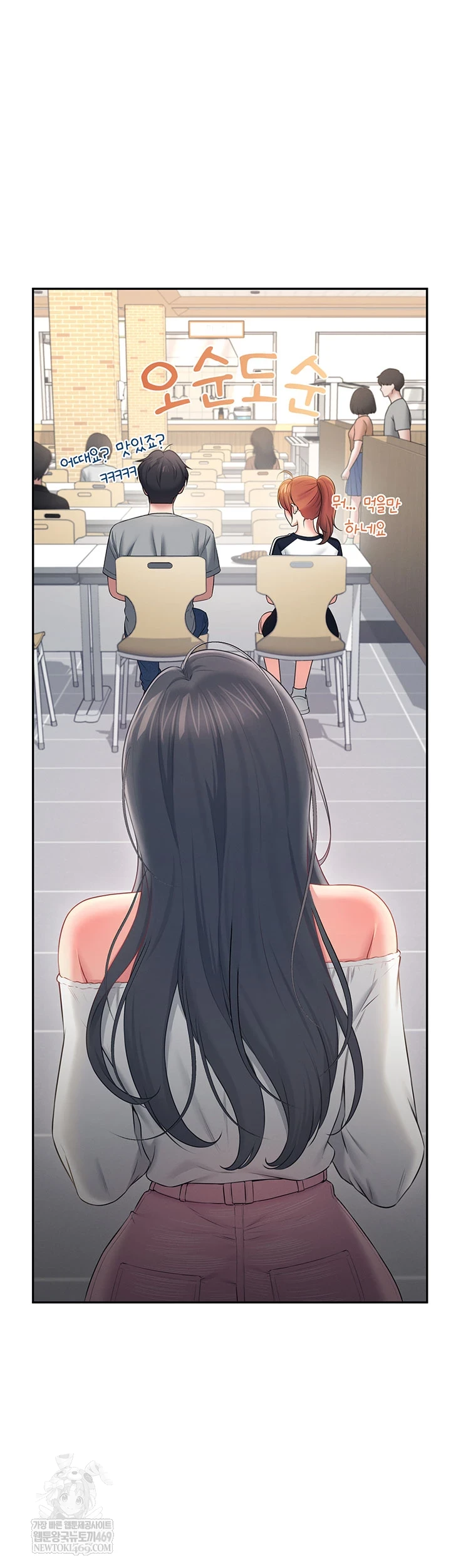 Wireless Onahole Raw 37