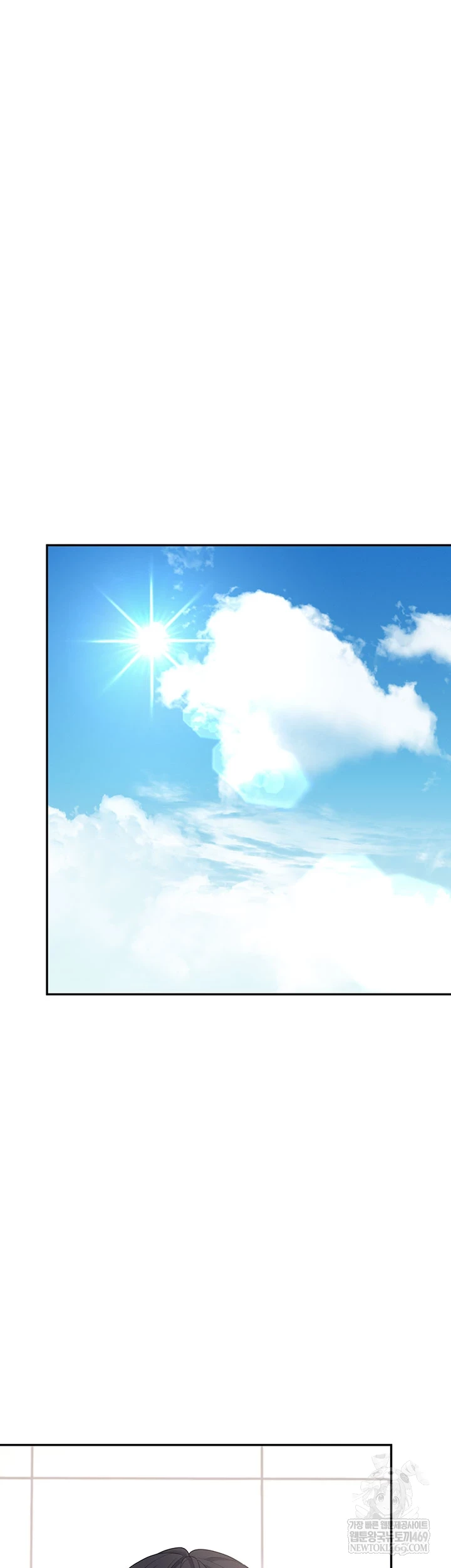 Wireless Onahole Raw 38