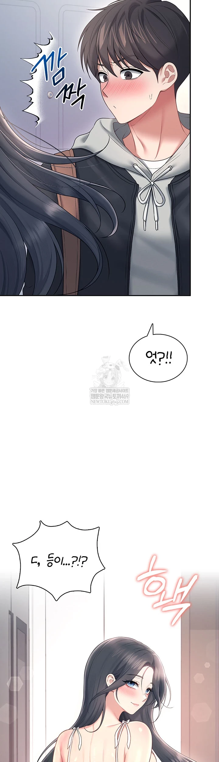 Wireless Onahole Raw 48