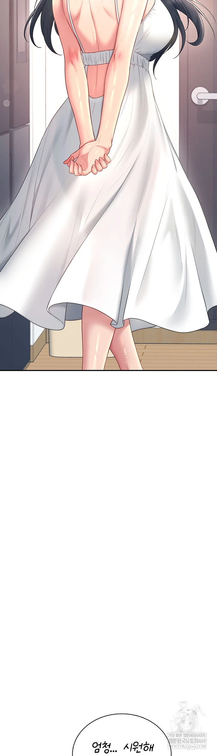 Wireless Onahole Raw 49