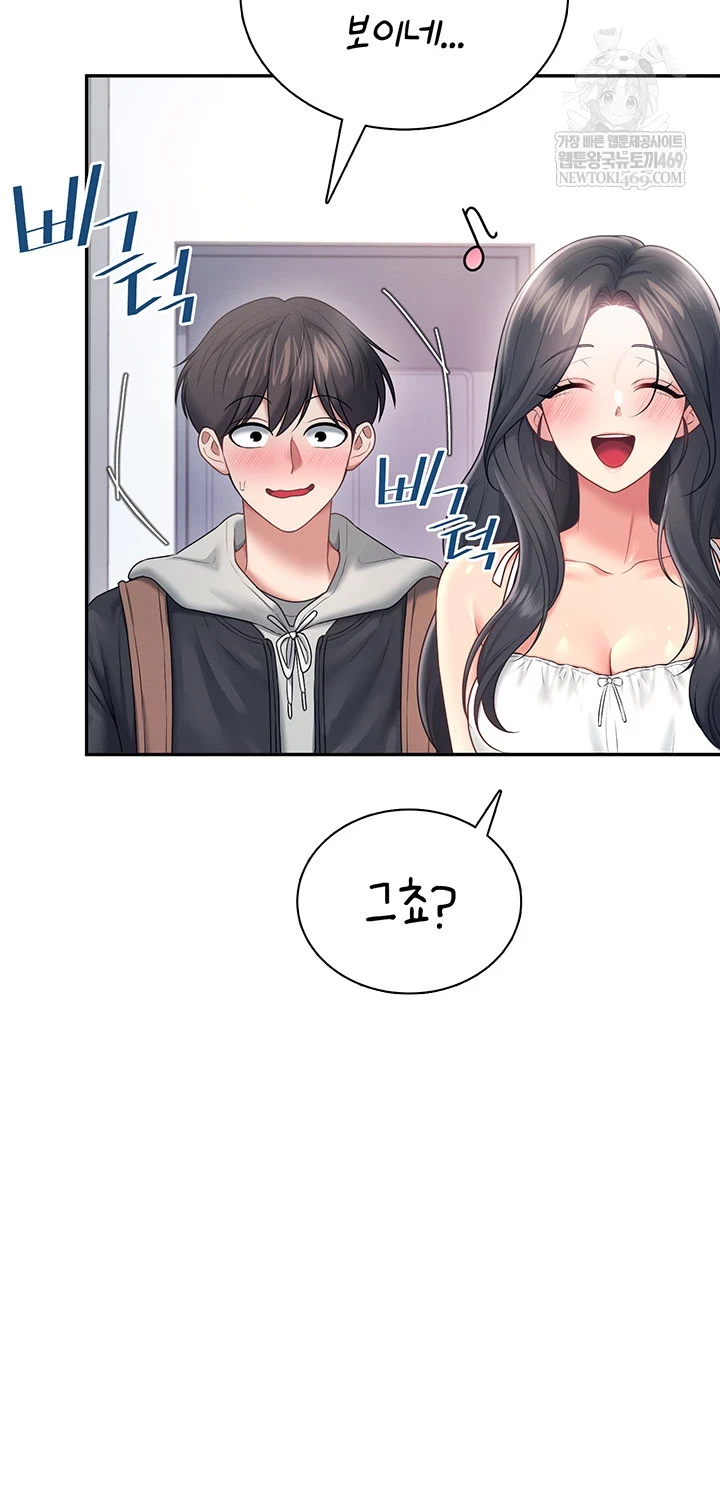 Wireless Onahole Raw 50