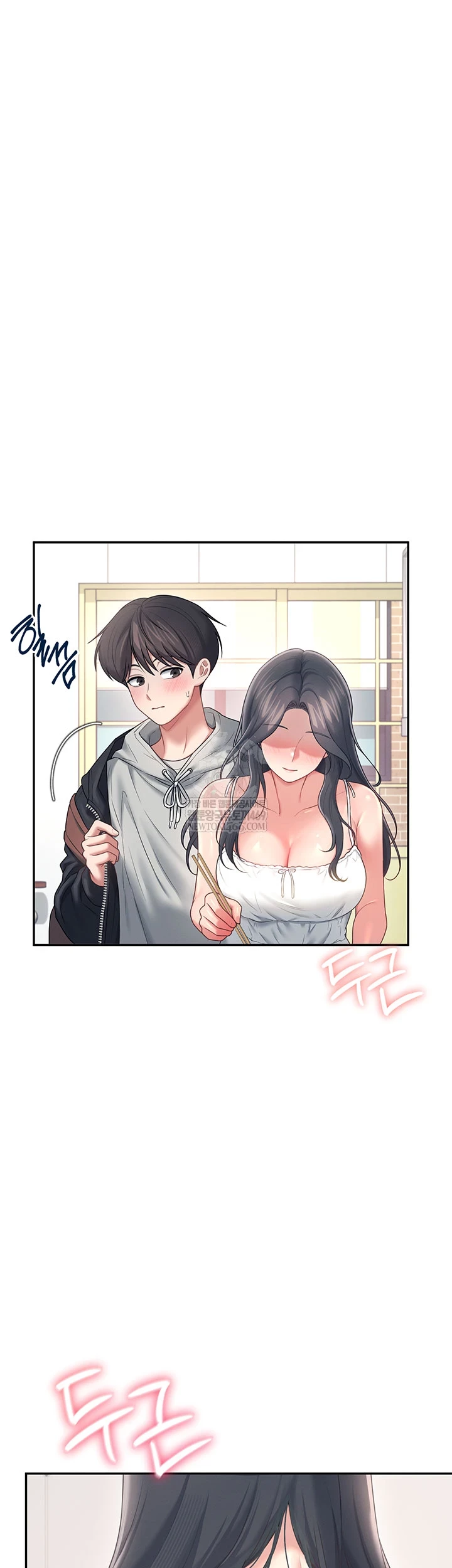 Wireless Onahole Raw 53