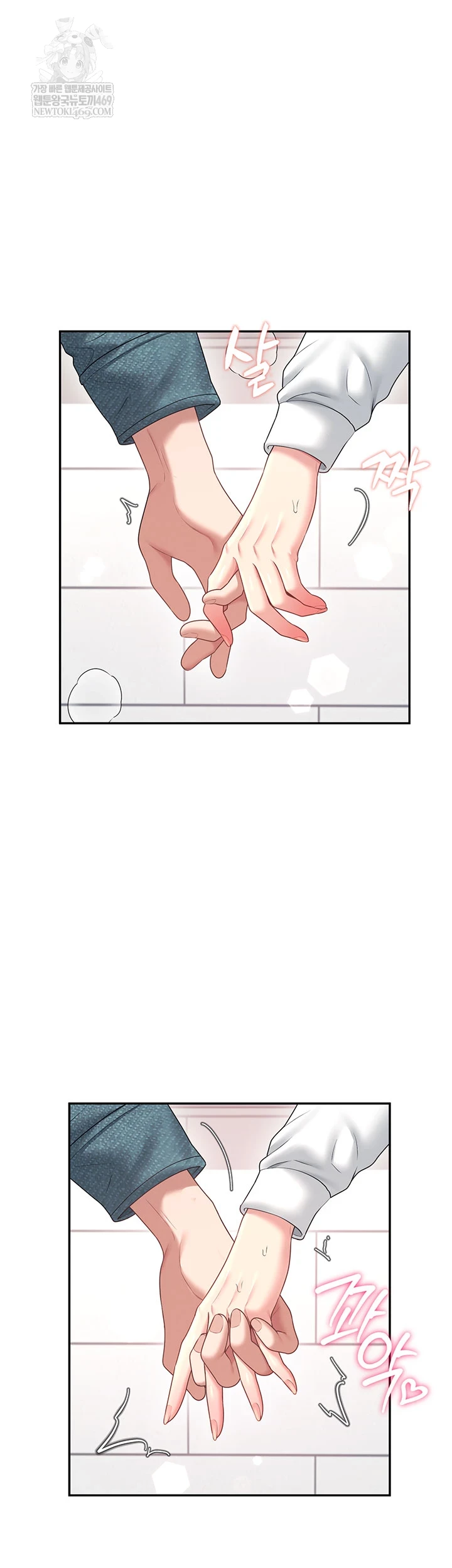 Wireless Onahole Raw 9