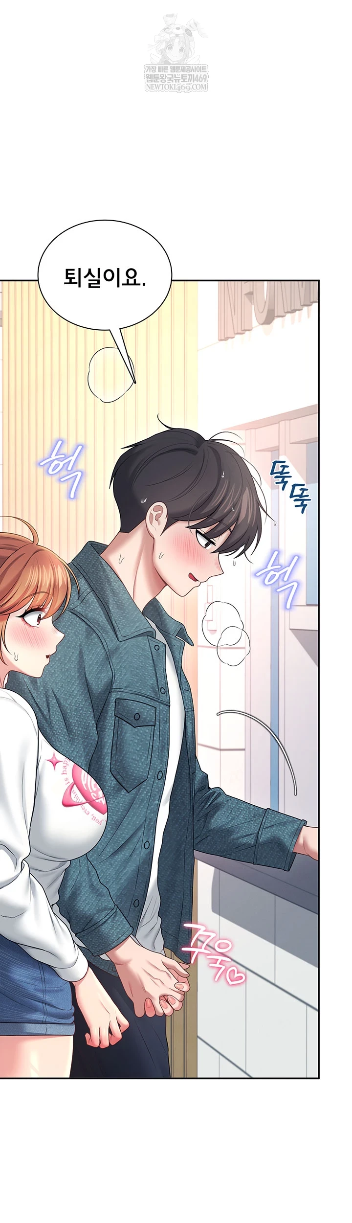 Wireless Onahole Raw 10