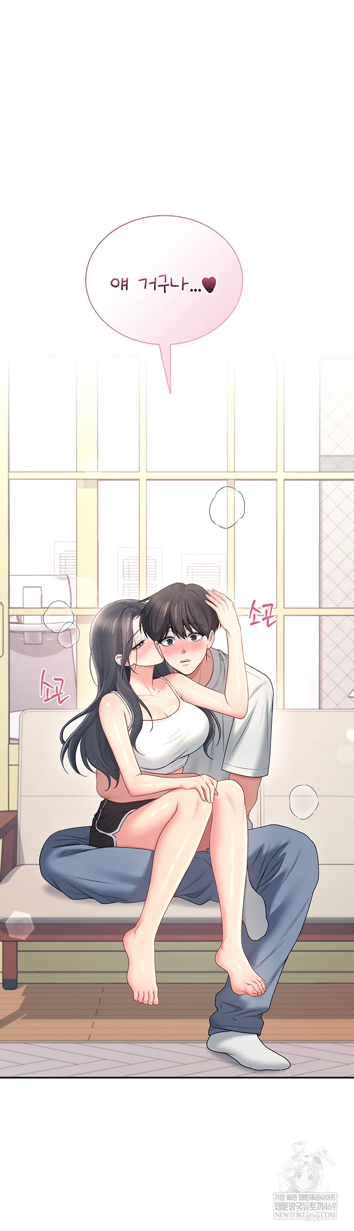 Wireless Onahole Raw 21