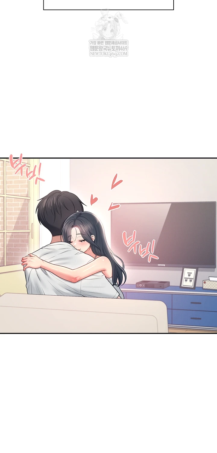 Wireless Onahole Raw 23