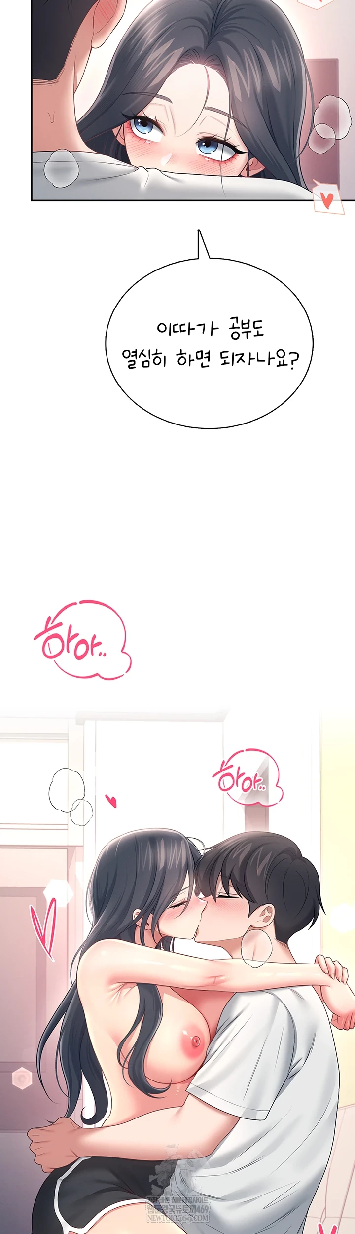 Wireless Onahole Raw 25
