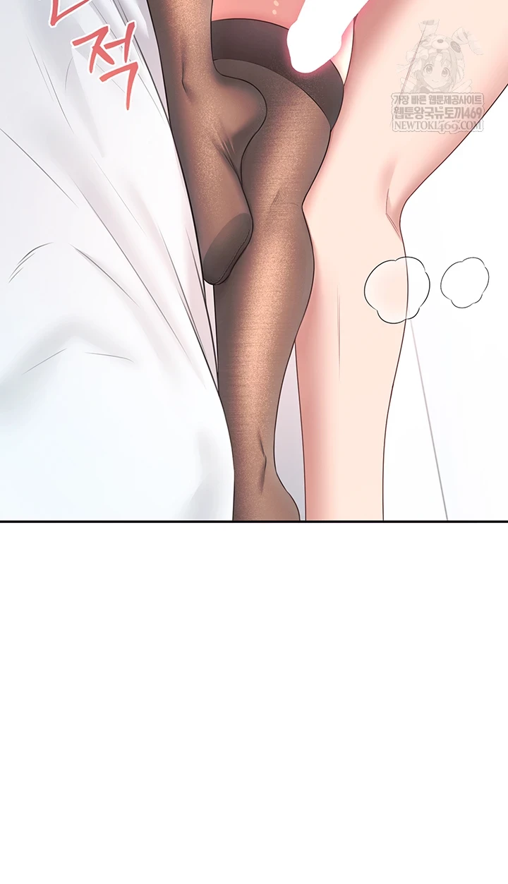 Wireless Onahole Raw 4