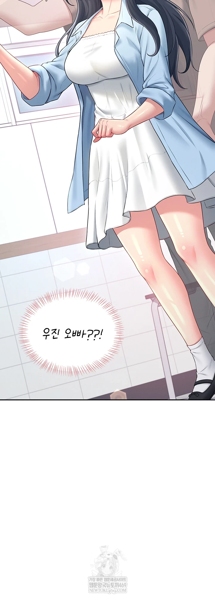 Wireless Onahole Raw 36