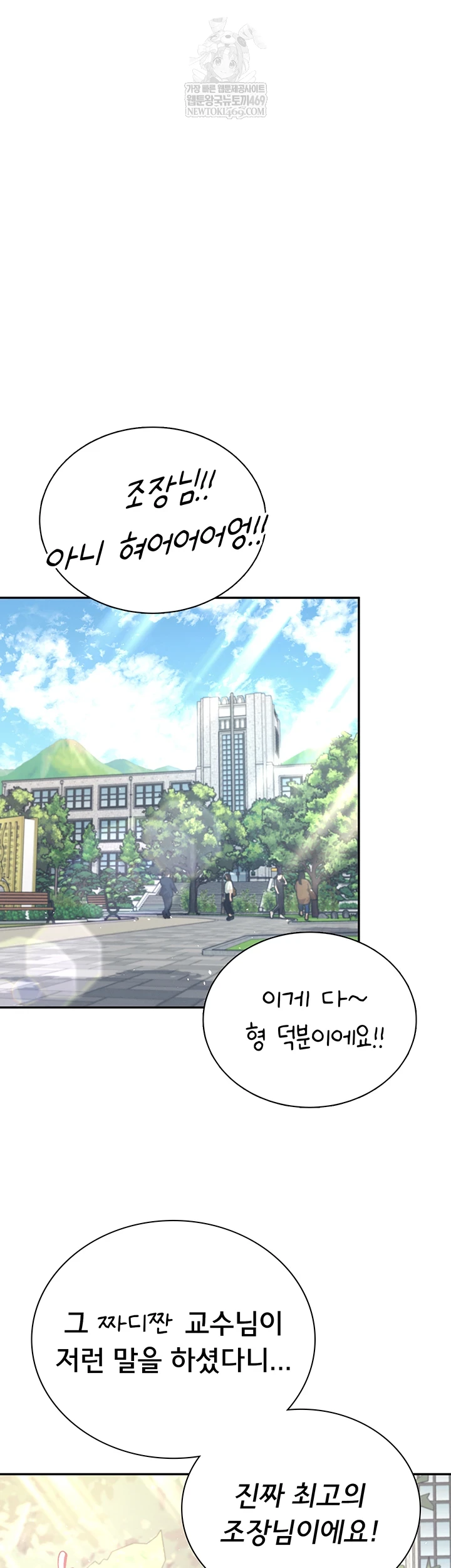 Wireless Onahole Raw 41