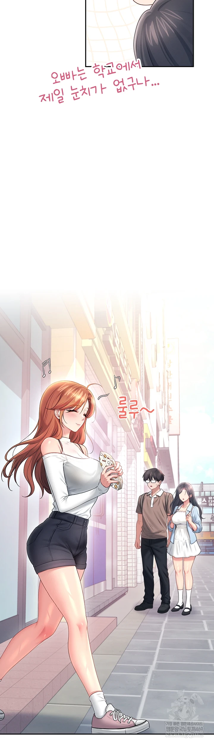Wireless Onahole Raw 49