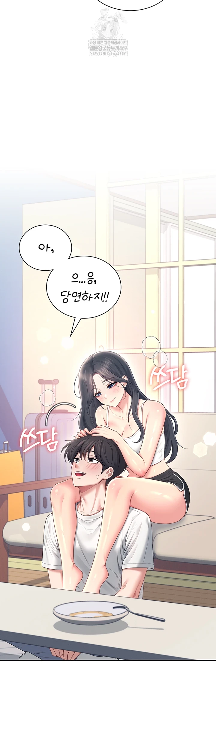 Wireless Onahole Raw 7