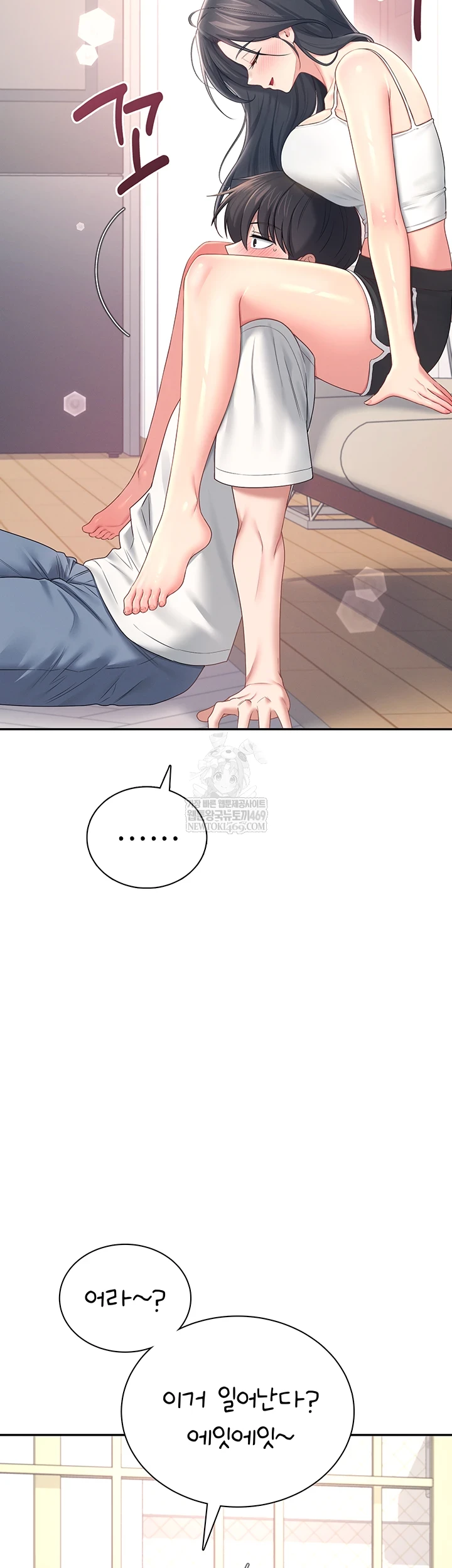 Wireless Onahole Raw 9