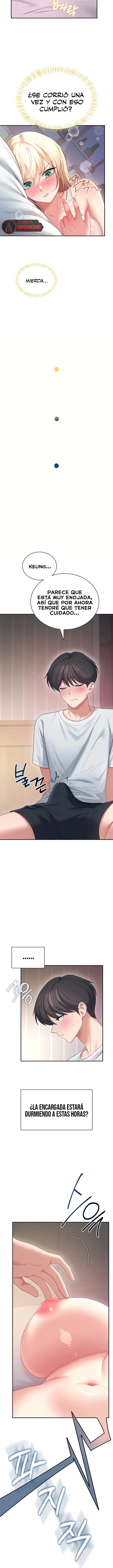 Wireless Onahole Raw 7