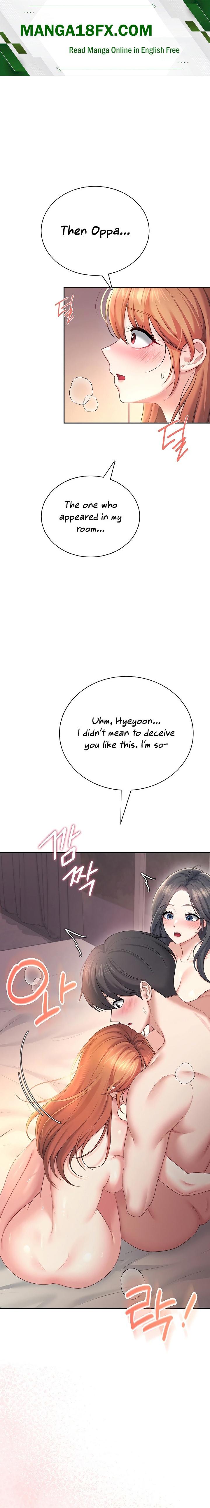 Wireless Onahole 1