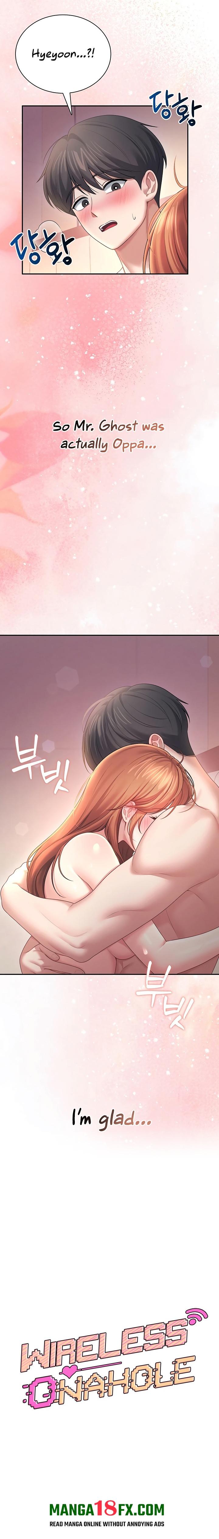 Wireless Onahole 2