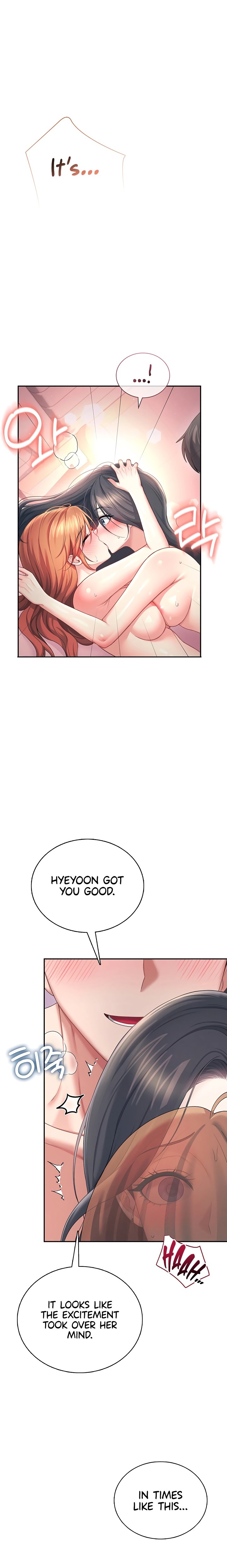 Wireless Onahole 9