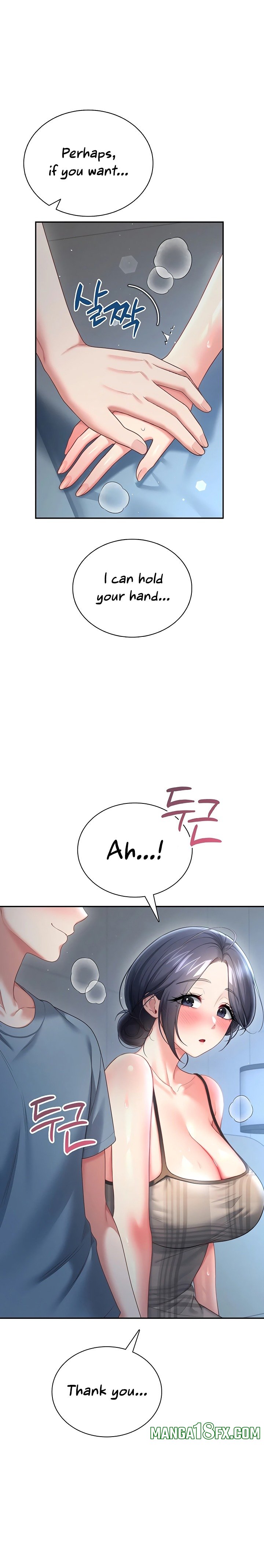 Wireless Onahole 12