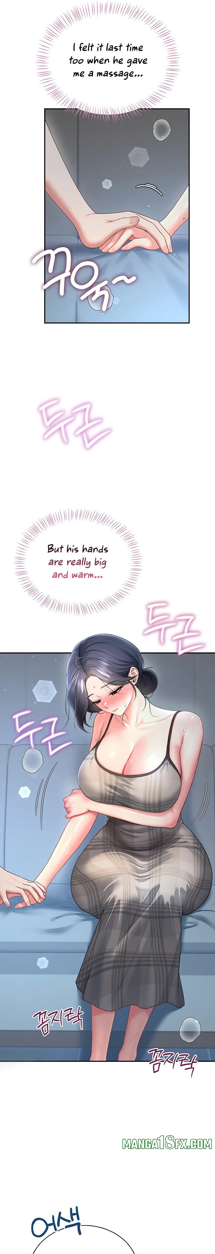 Wireless Onahole 13