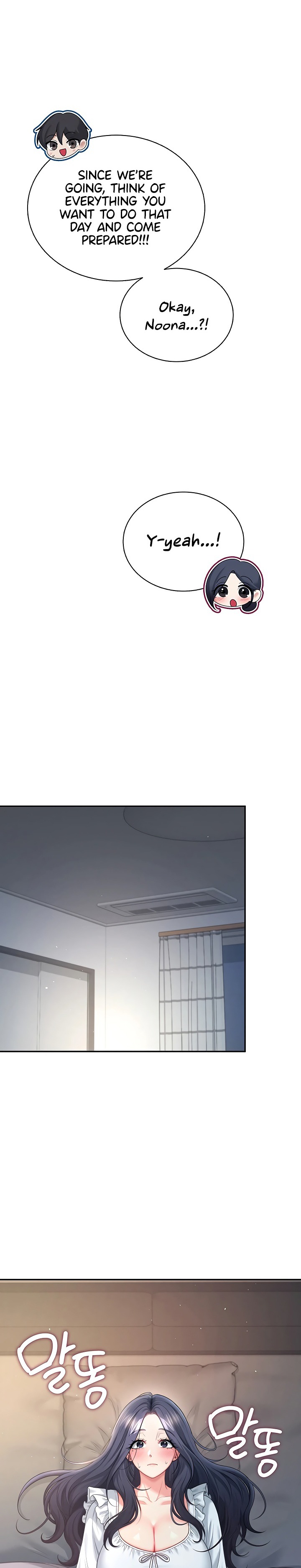 Wireless Onahole 20