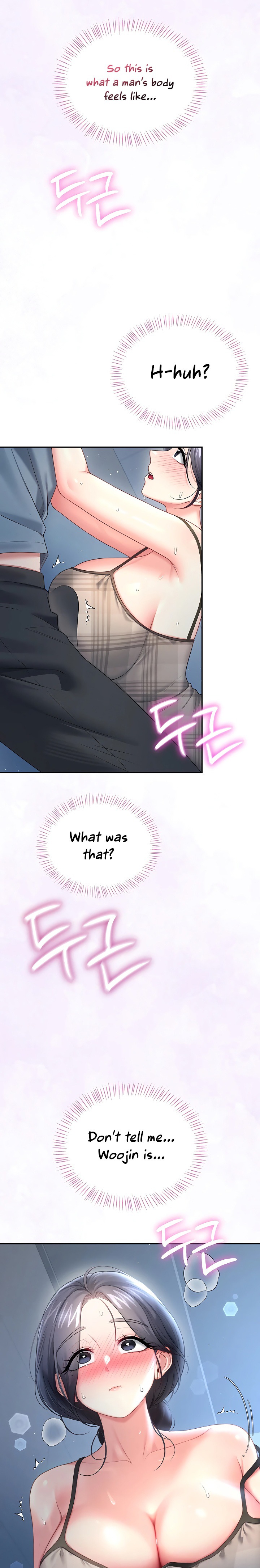Wireless Onahole 7