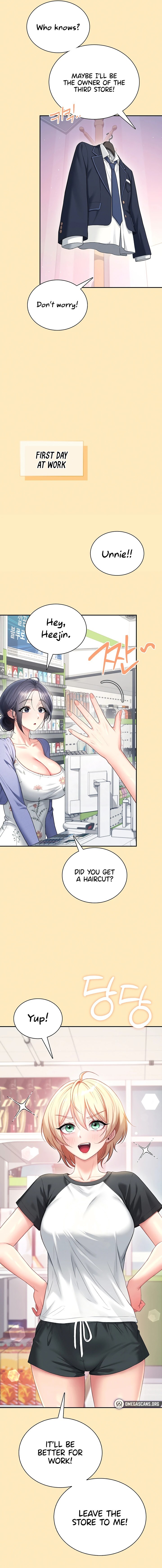 Wireless Onahole 5