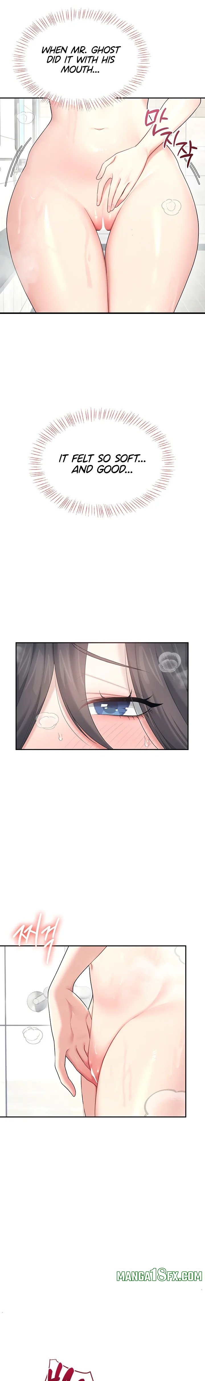 Wireless Onahole 20
