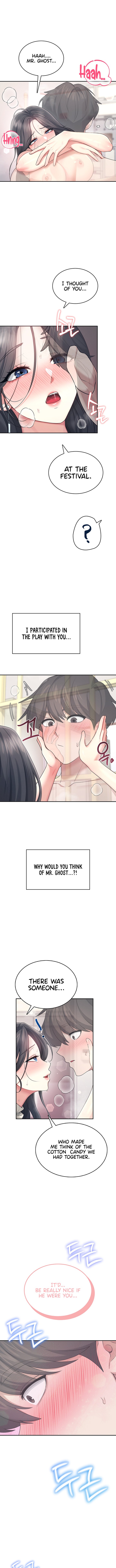 Wireless Onahole 14