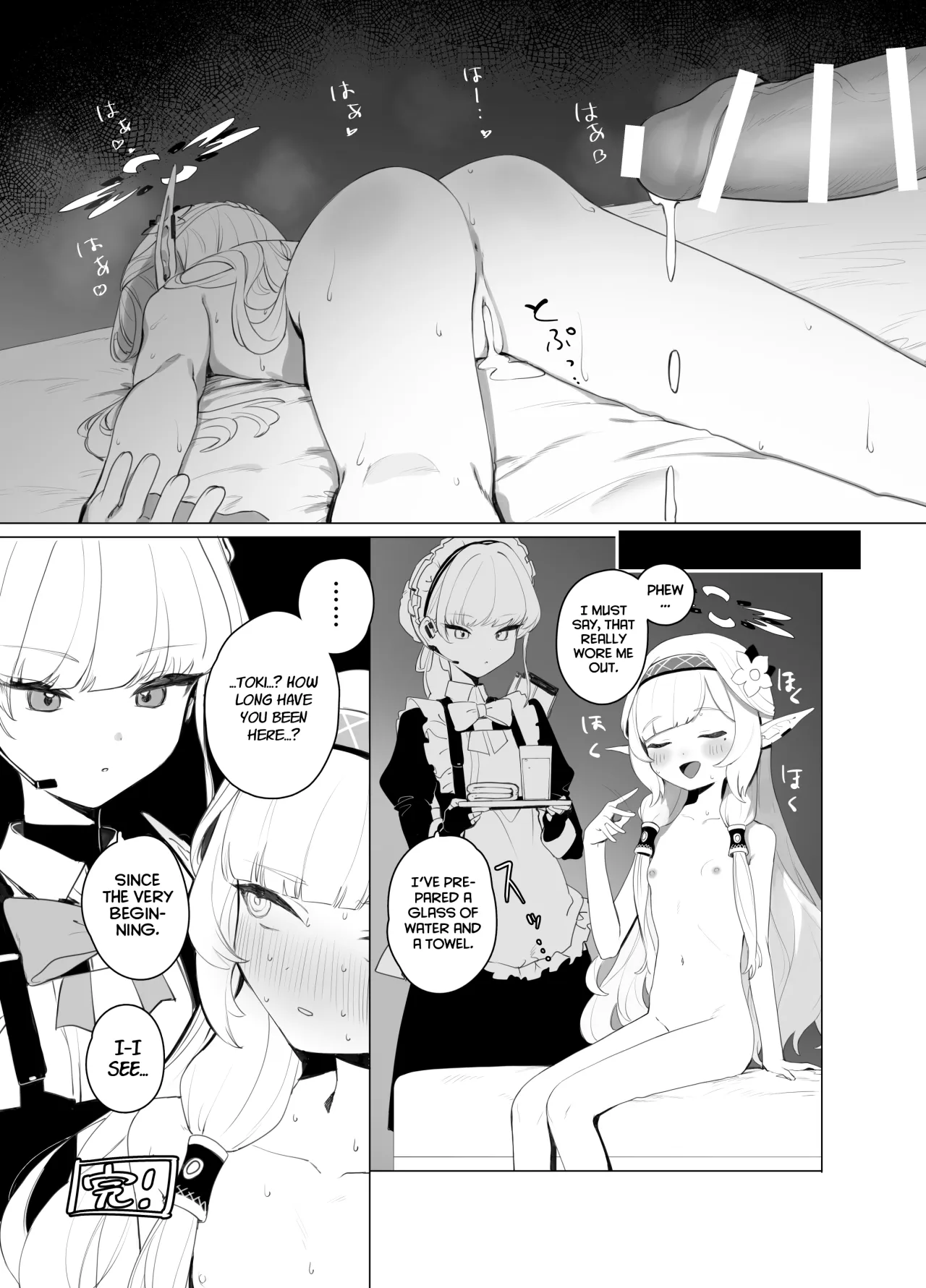 WISDOM LIBIDO EXPLOSION 24