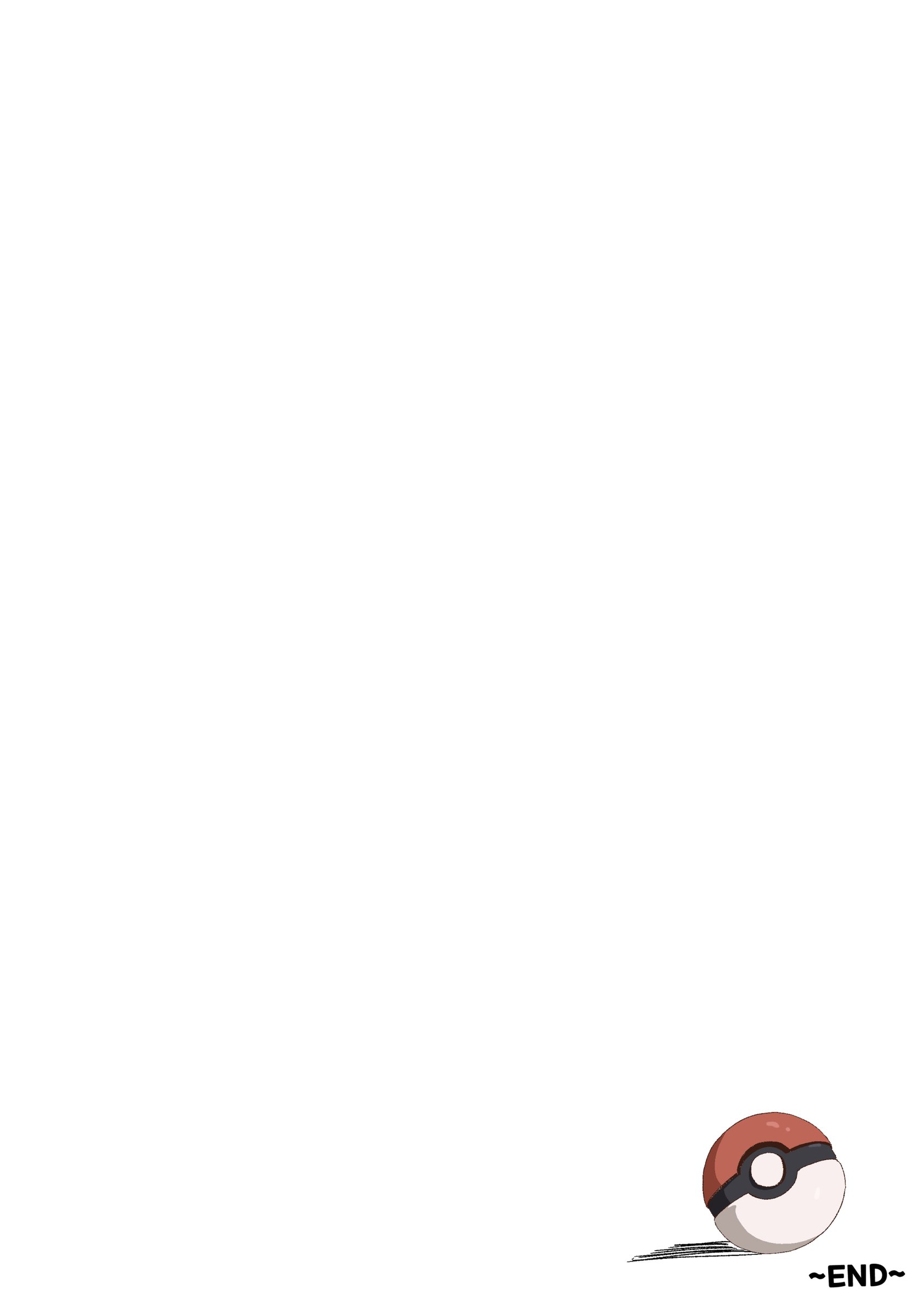 [woohyoot]Stranger danger 15