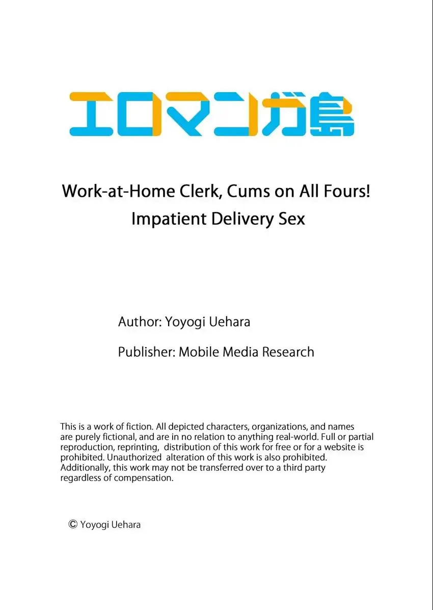 Work-at-Home Clerk, Cums on All Fours! 10