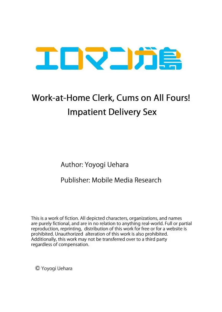 Work-at-Home Clerk, Cums on All Fours! 10