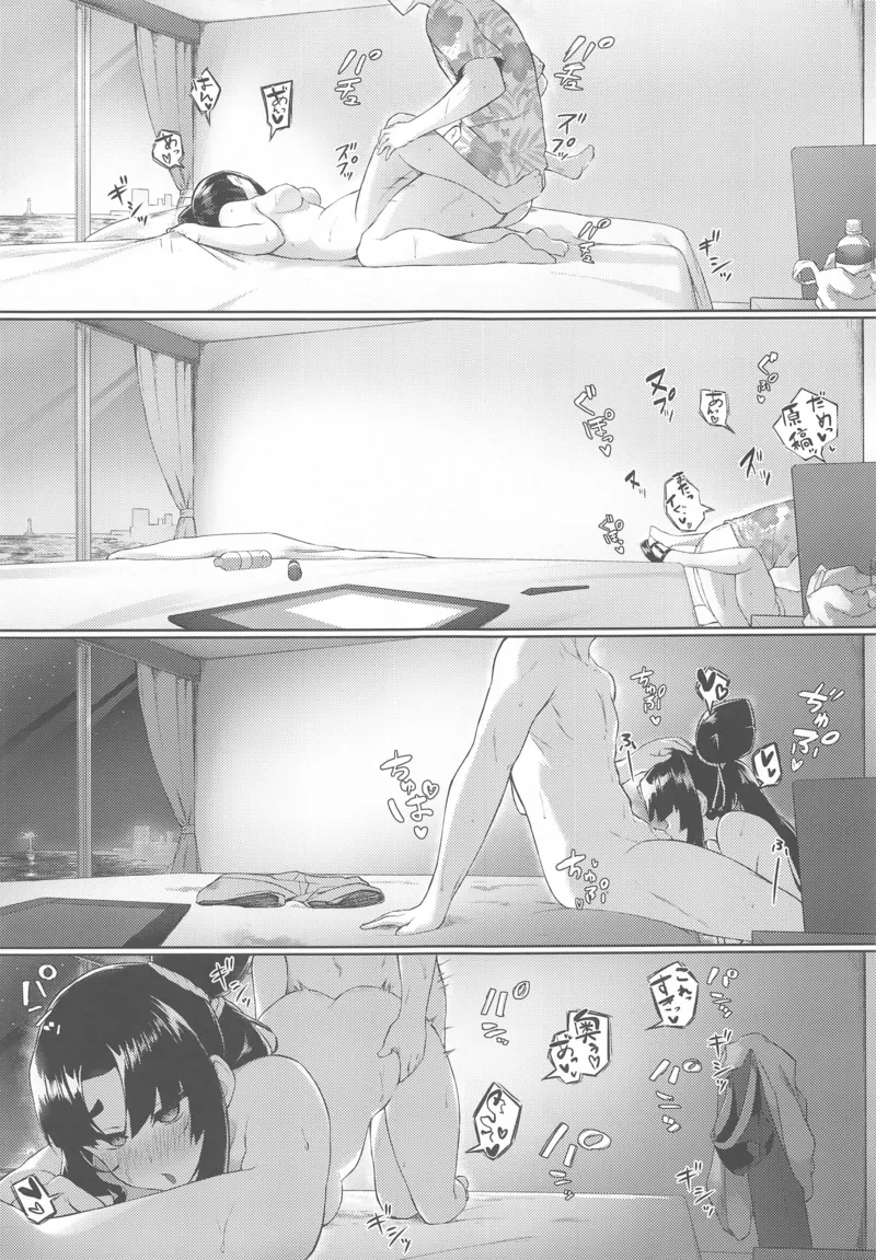 Working On A Draft With Ushiwakamaru 18