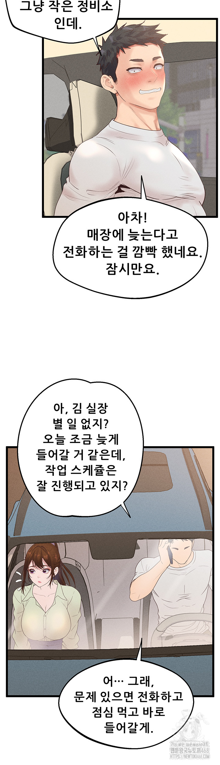 Workplace Relationship Management Raw 38
