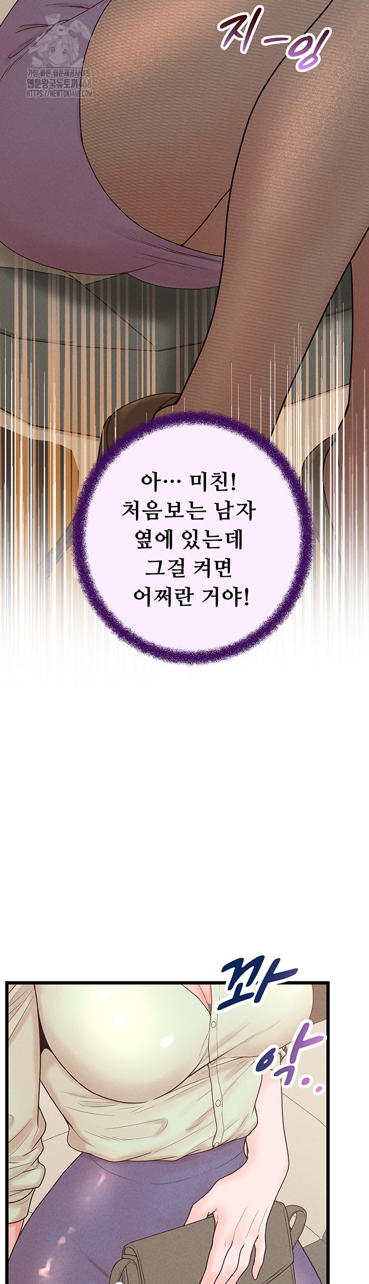 Workplace Relationship Management Raw 41