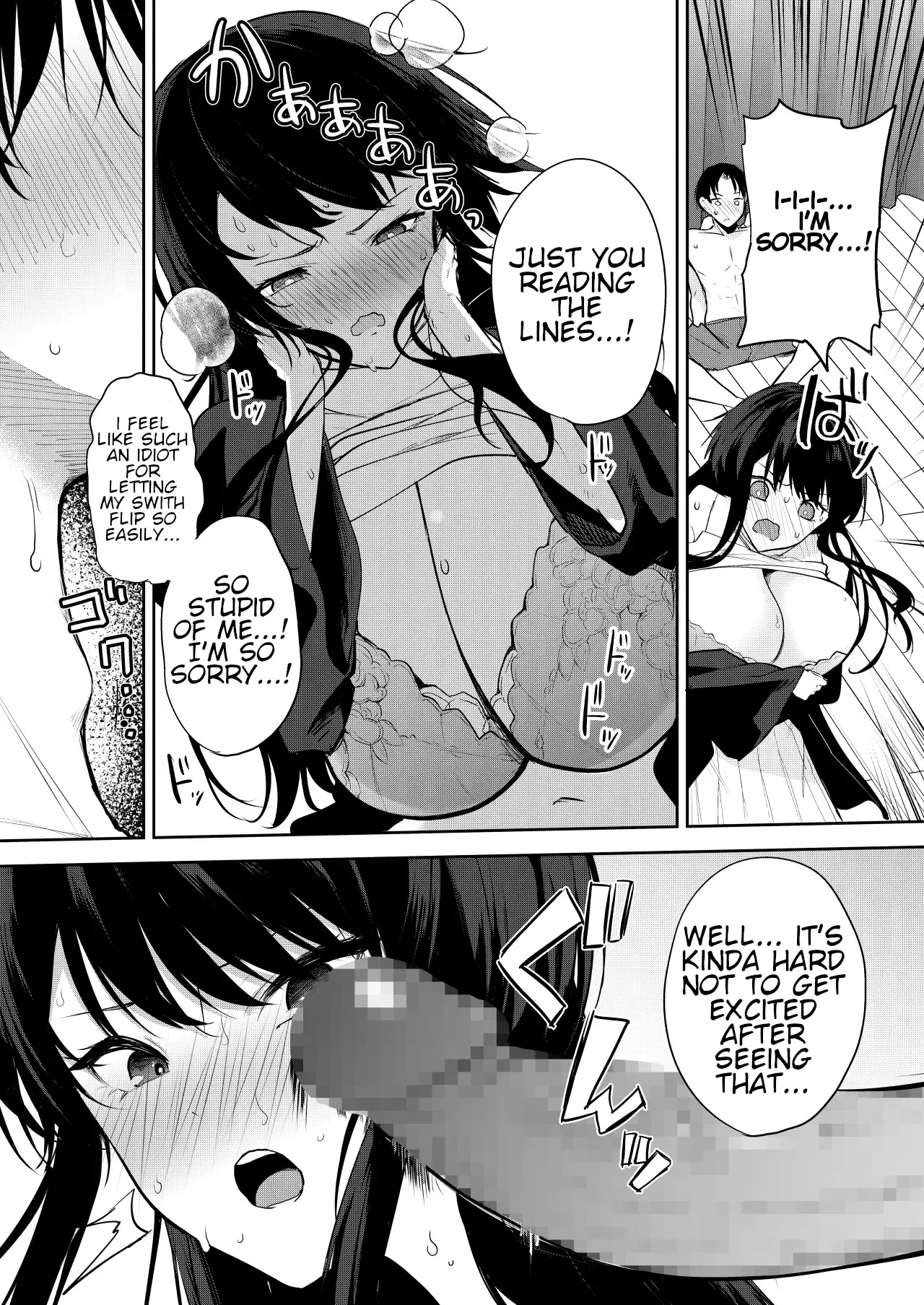 Would You Like to Be a model for an Erotic Manga? 14