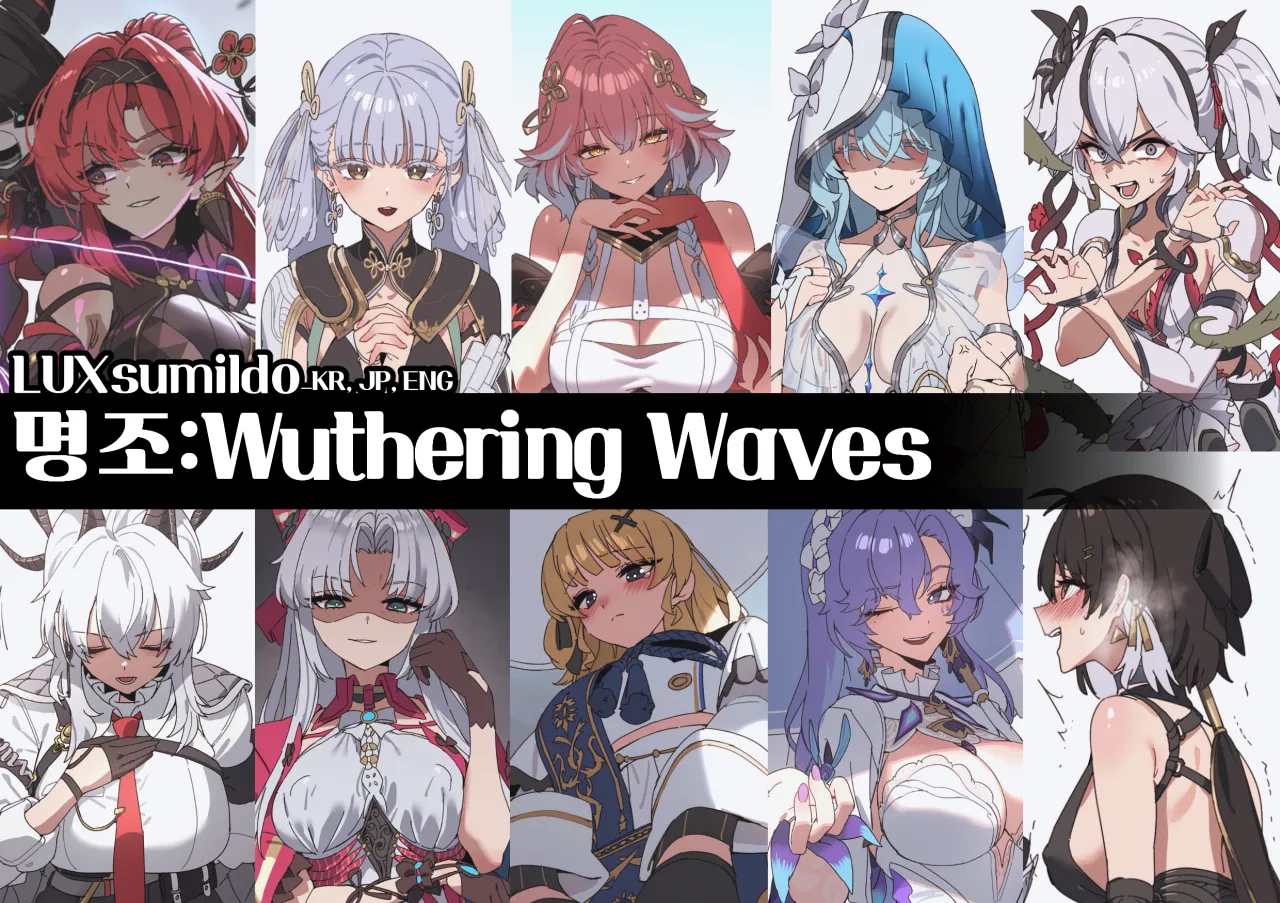 Wuthering Waves 1