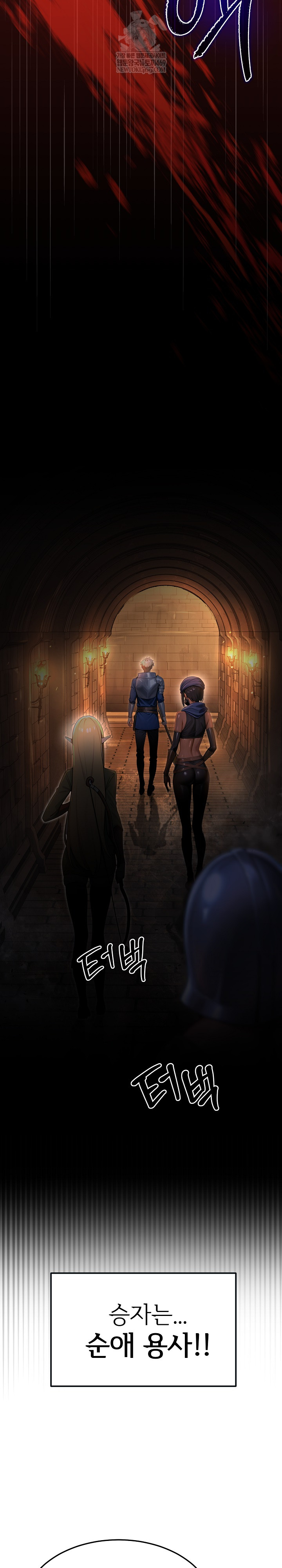 XX Dungeon Raw 13