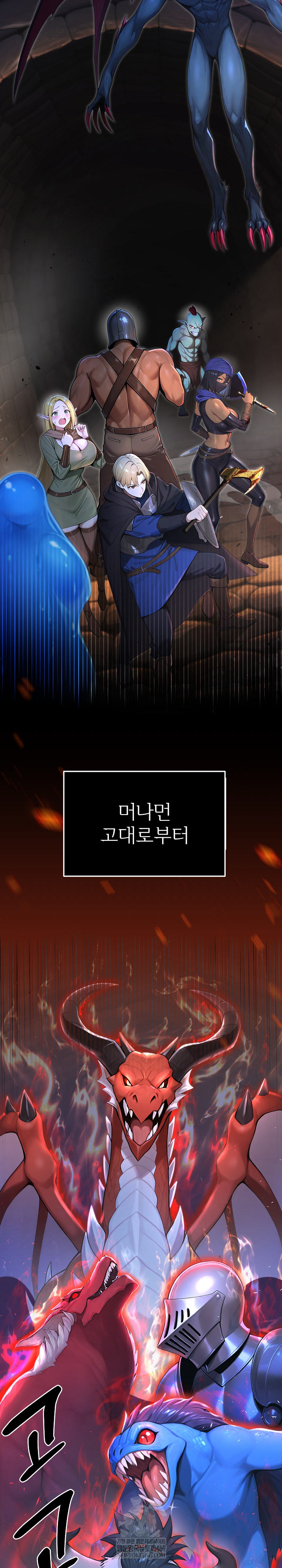 XX Dungeon Raw 3