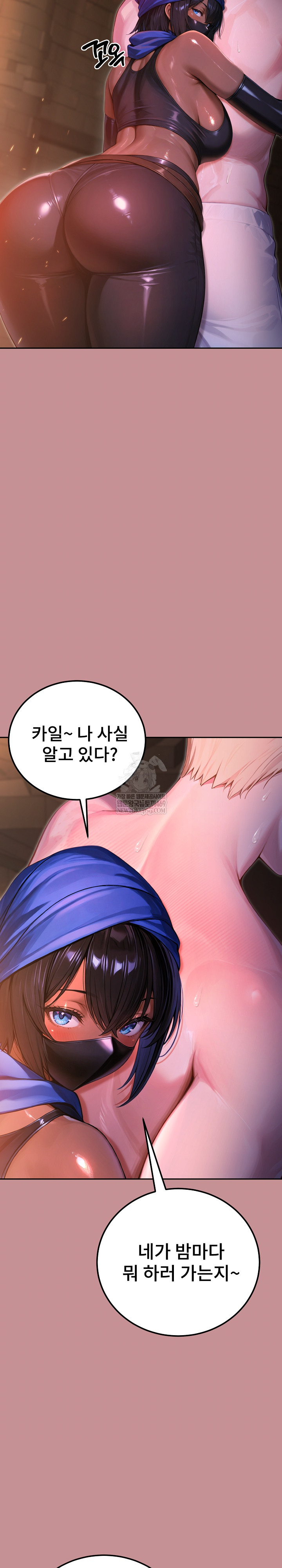 XX Dungeon Raw 29