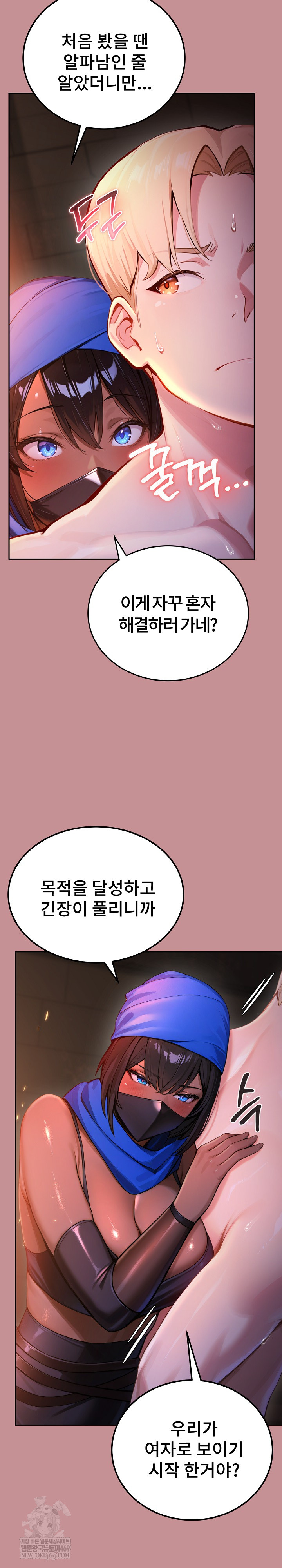 XX Dungeon Raw 30