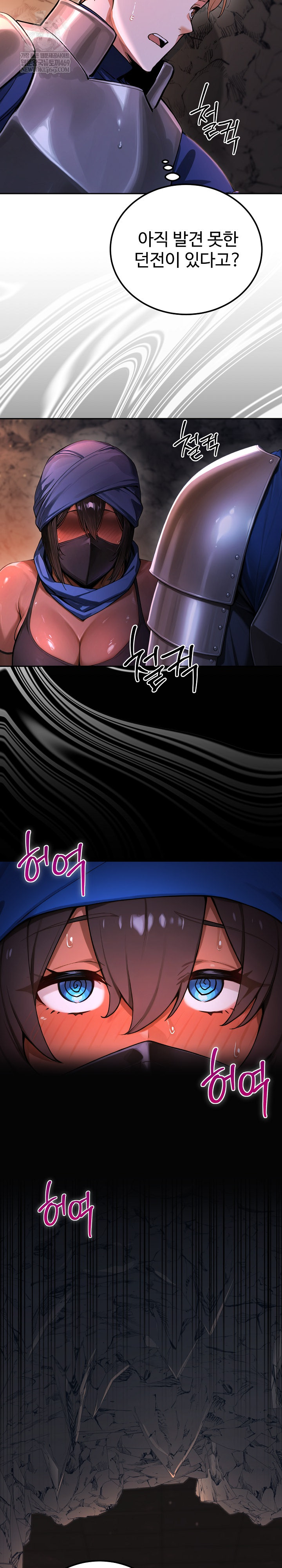XX Dungeon Raw 39