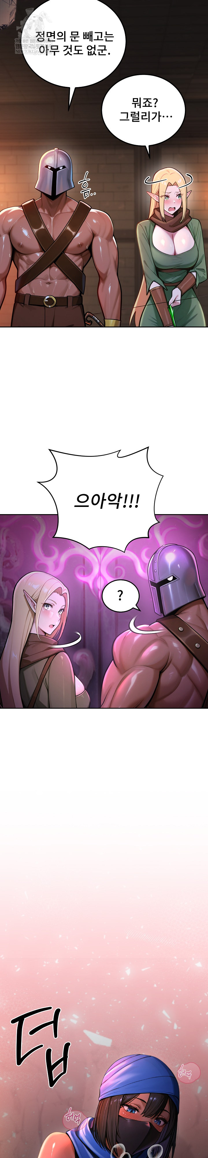 XX Dungeon Raw 40