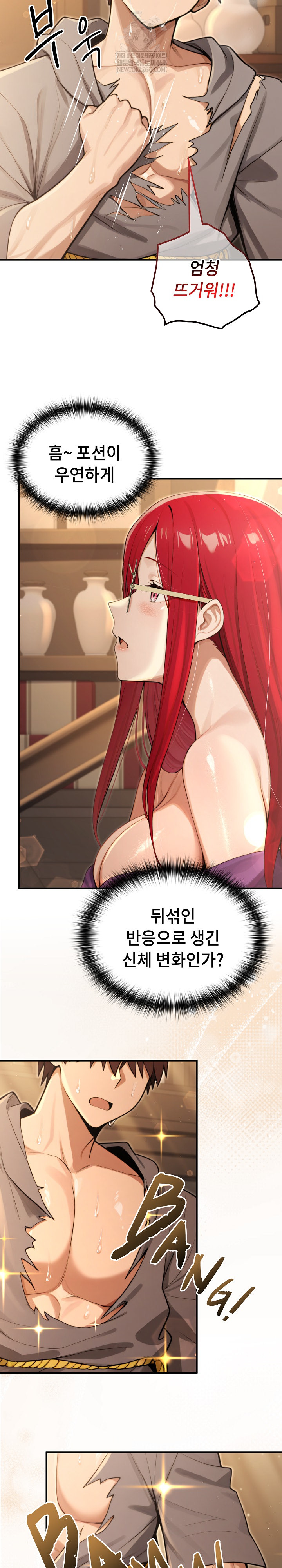 XX Dungeon Raw 24